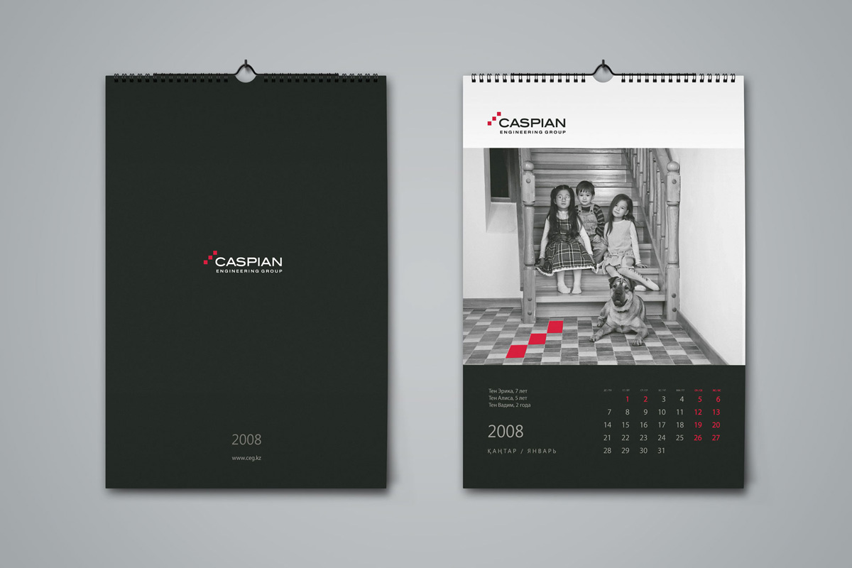 Caspian Group - Календарь 2008