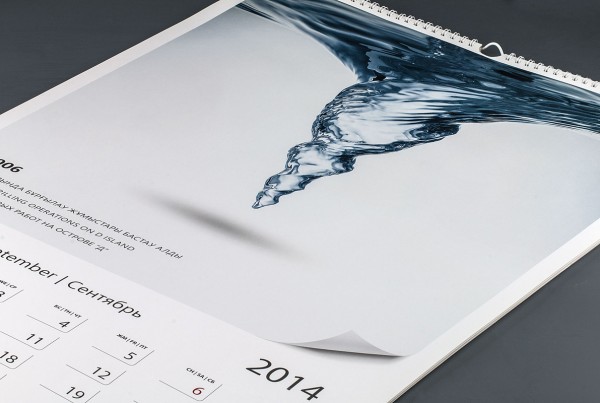 NCOC - Корпоративный Календарь 2014