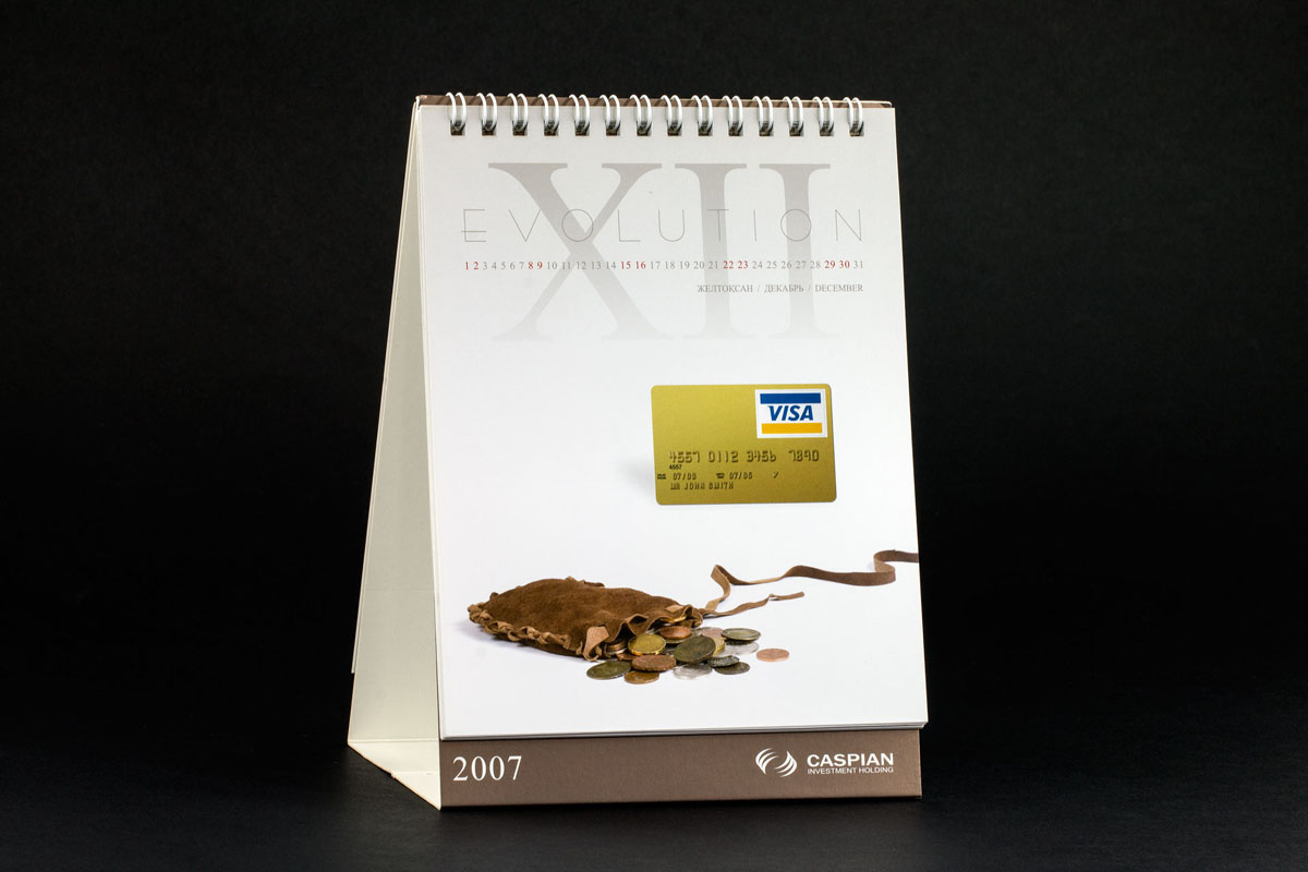 Caspian Investment Holding - Корпоративный Календарь 2007