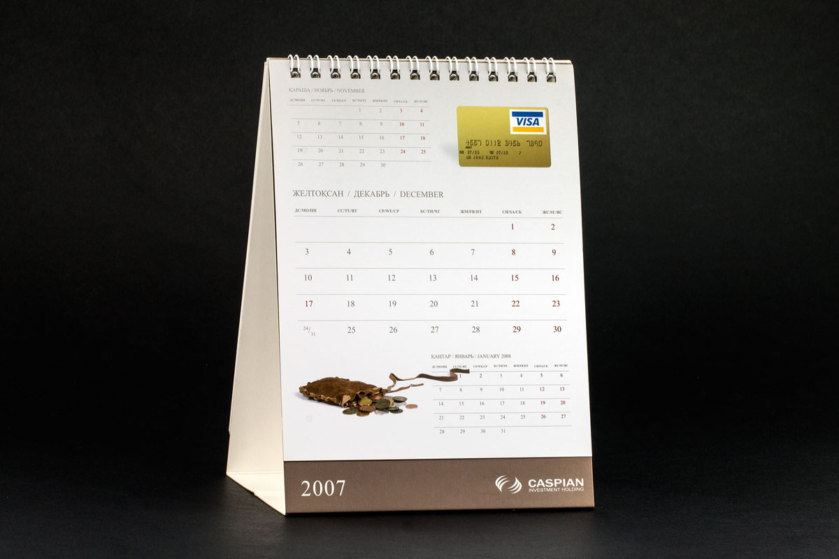 Caspian Investment Holding - Корпоративный Календарь 2007