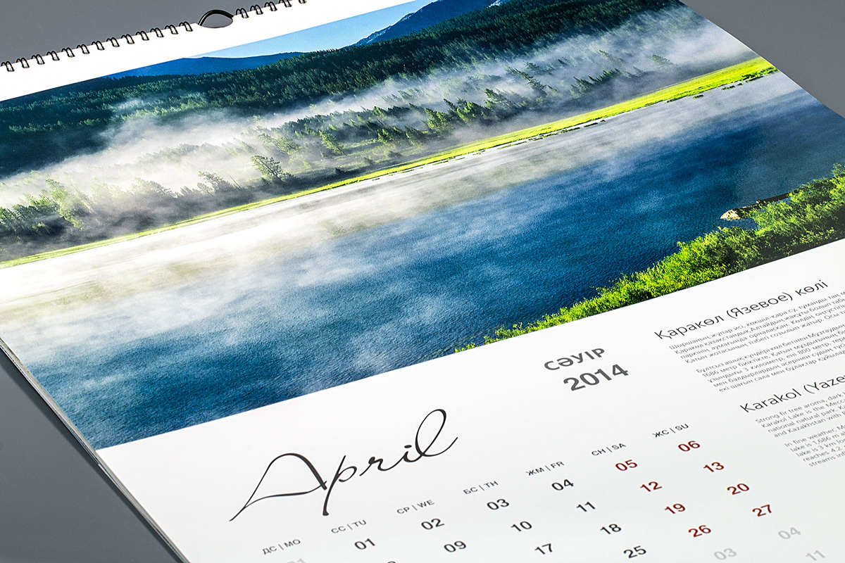 NCPOC - Настенный Календарь 2014