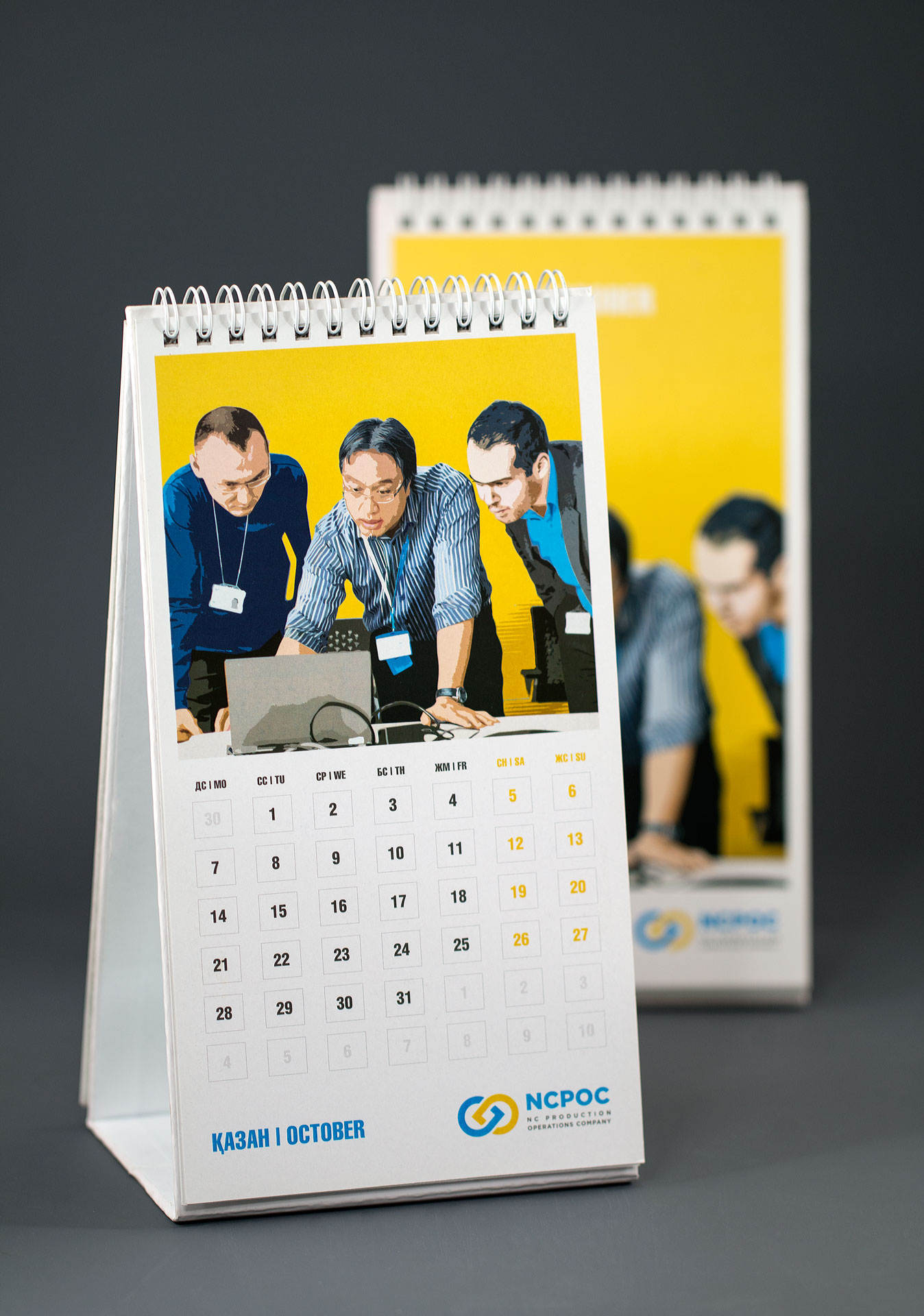NCPOC - calendar 2013