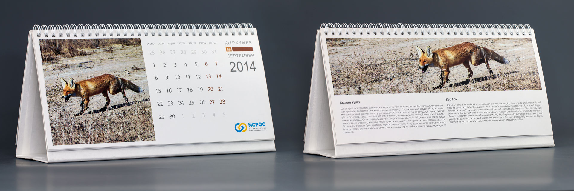 NCPOC - calendar 2014