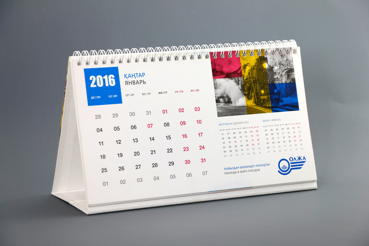 ОЛЖА - настольный календарь 2016